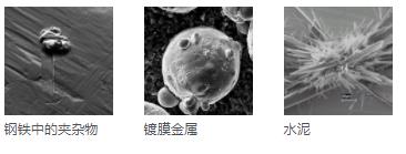 崇左蔡司扫描电镜